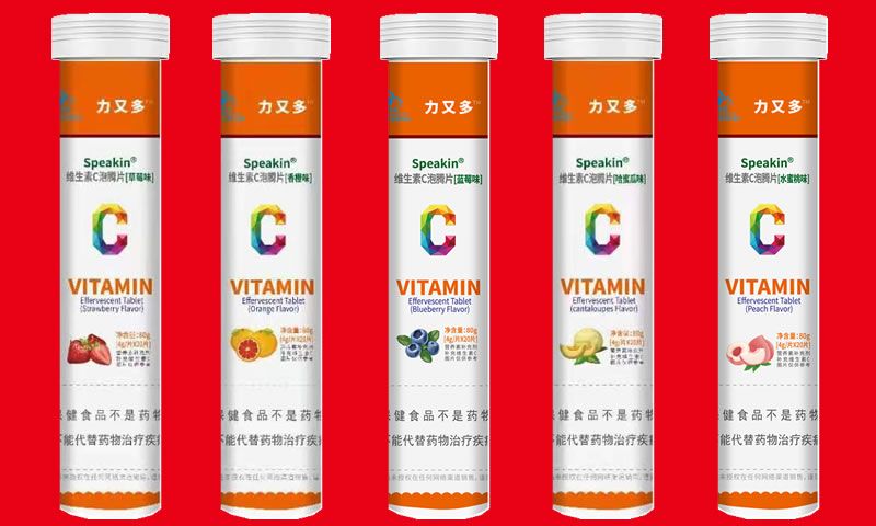 力又多?維生素C泡騰片